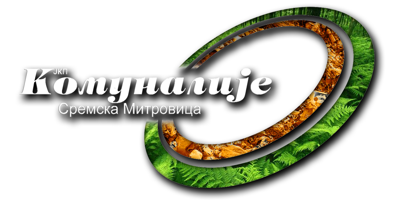 ЈКП „Комуналије“ Сремска Митровица