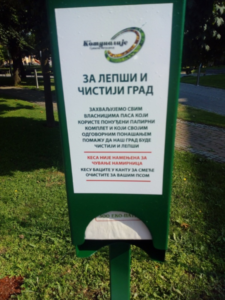 Галерија 2018