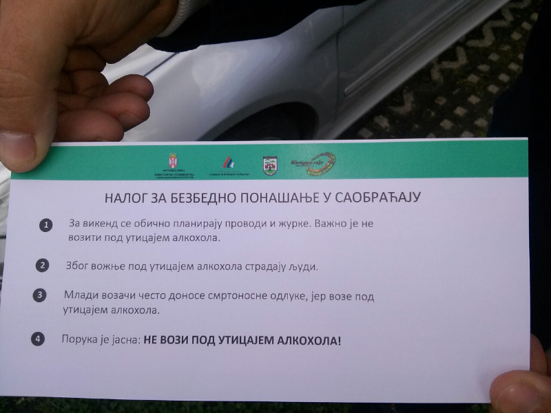 Галерија 2015