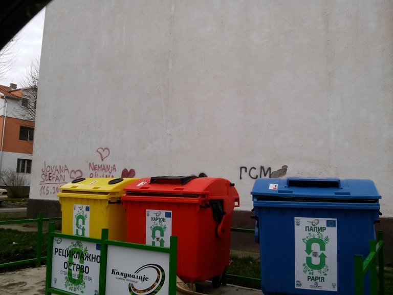 Галерија 2015
